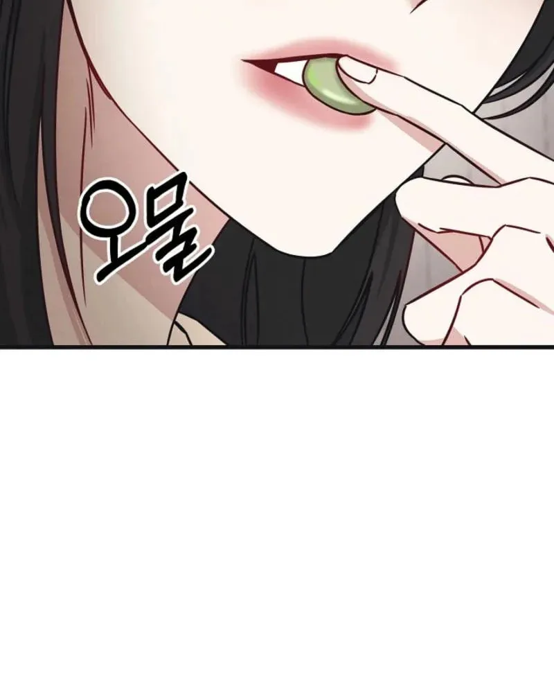 Awkward Partnership Chapter 5 page 56 - 