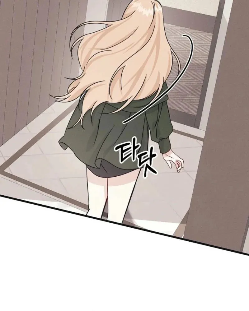 Awkward Partnership Chapter 5 page 61 - 