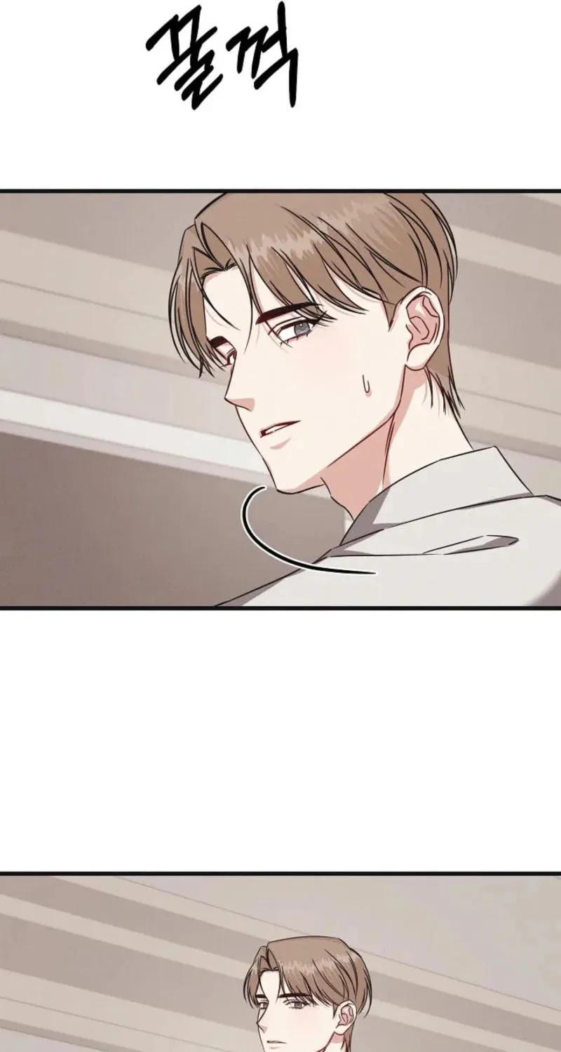 Awkward Partnership Chapter 5 page 70 - 