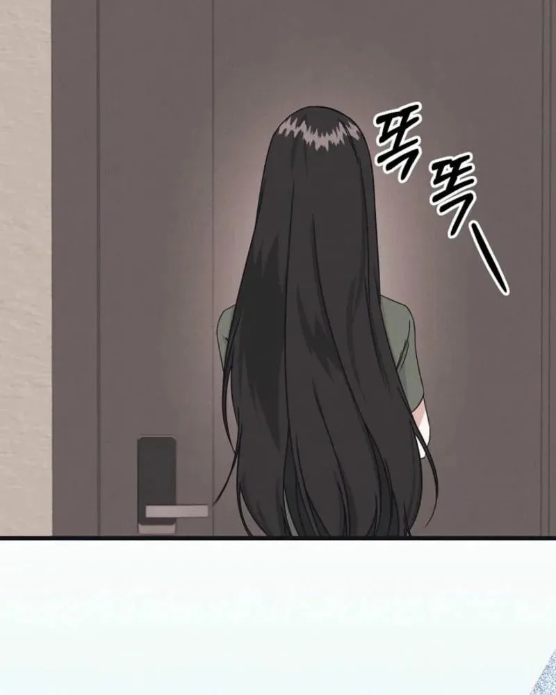 Awkward Partnership Chapter 5 page 9 - 
