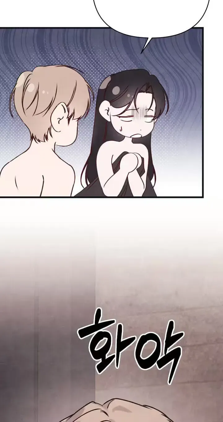 Awkward Partnership Chapter 50 page 44 - 
