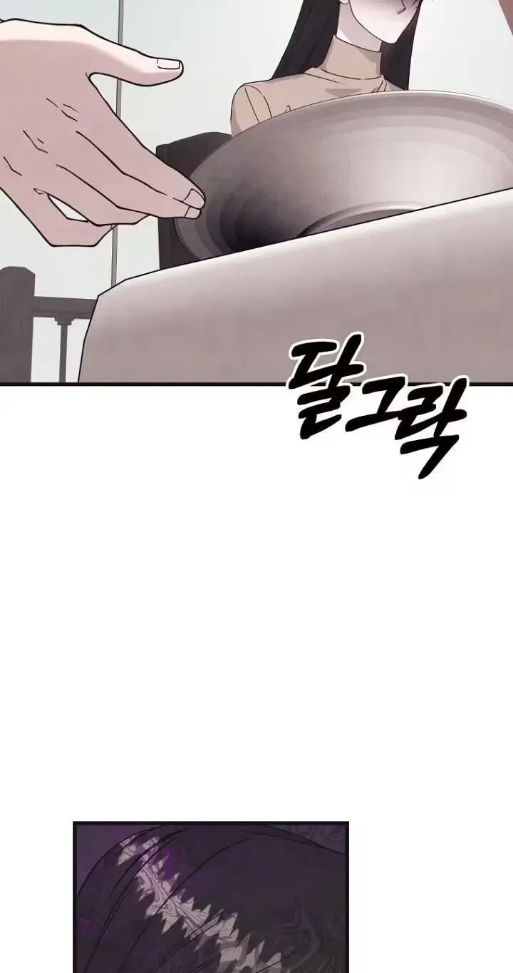 Awkward Partnership Chapter 50 page 69 - 