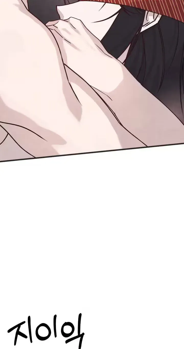 Awkward Partnership Chapter 50 page 10 - 