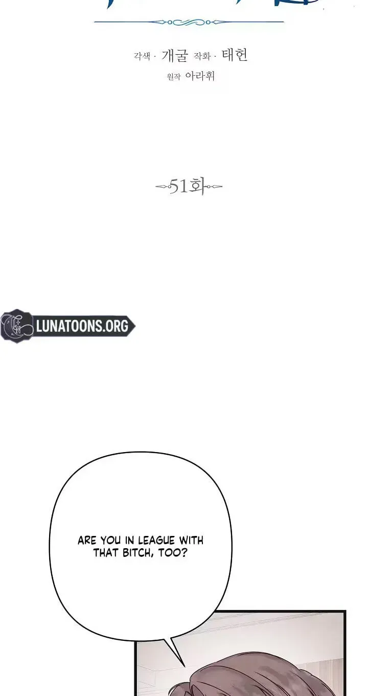 Awkward Partnership Chapter 51 page 18 - 