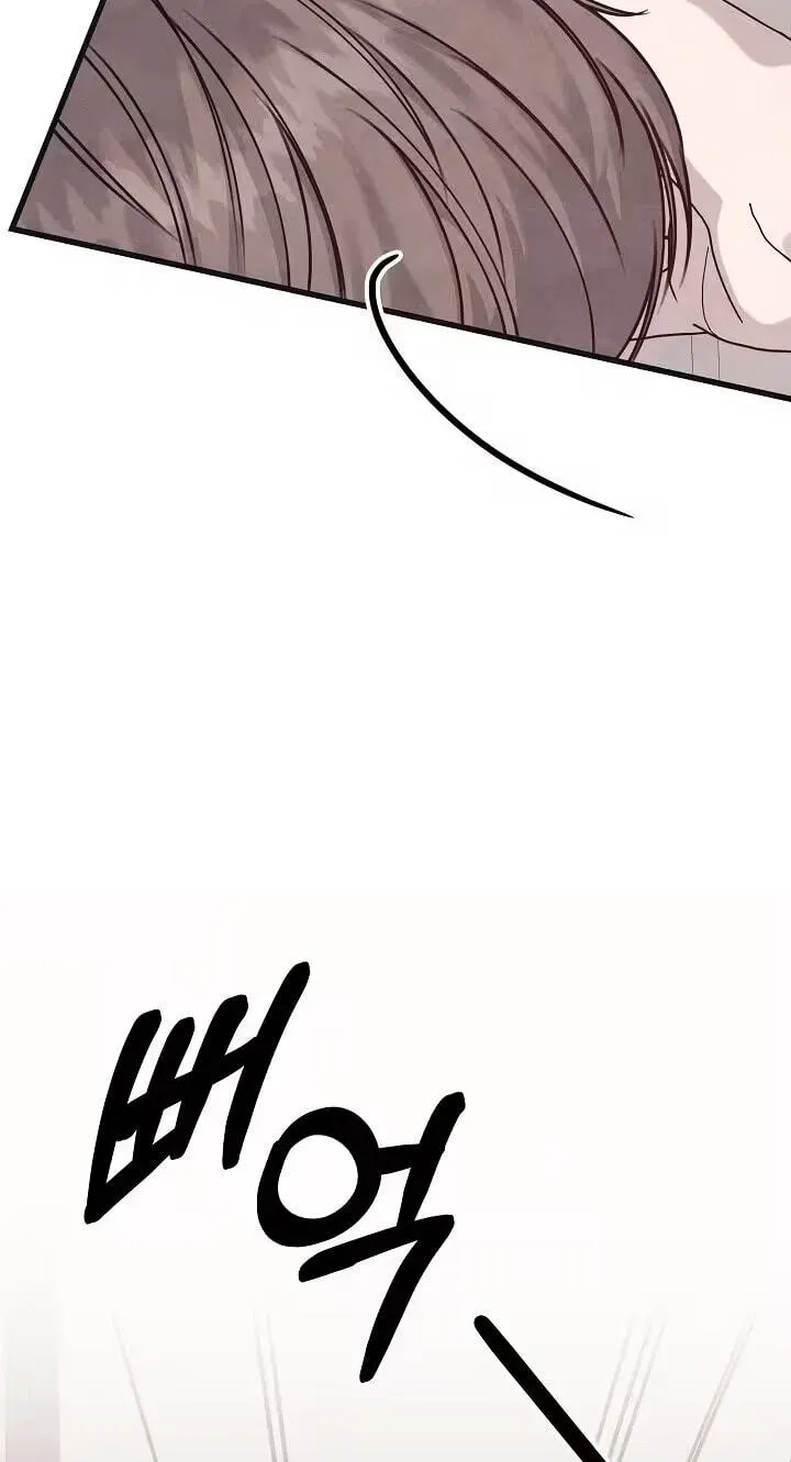 Awkward Partnership Chapter 51 page 31 - 