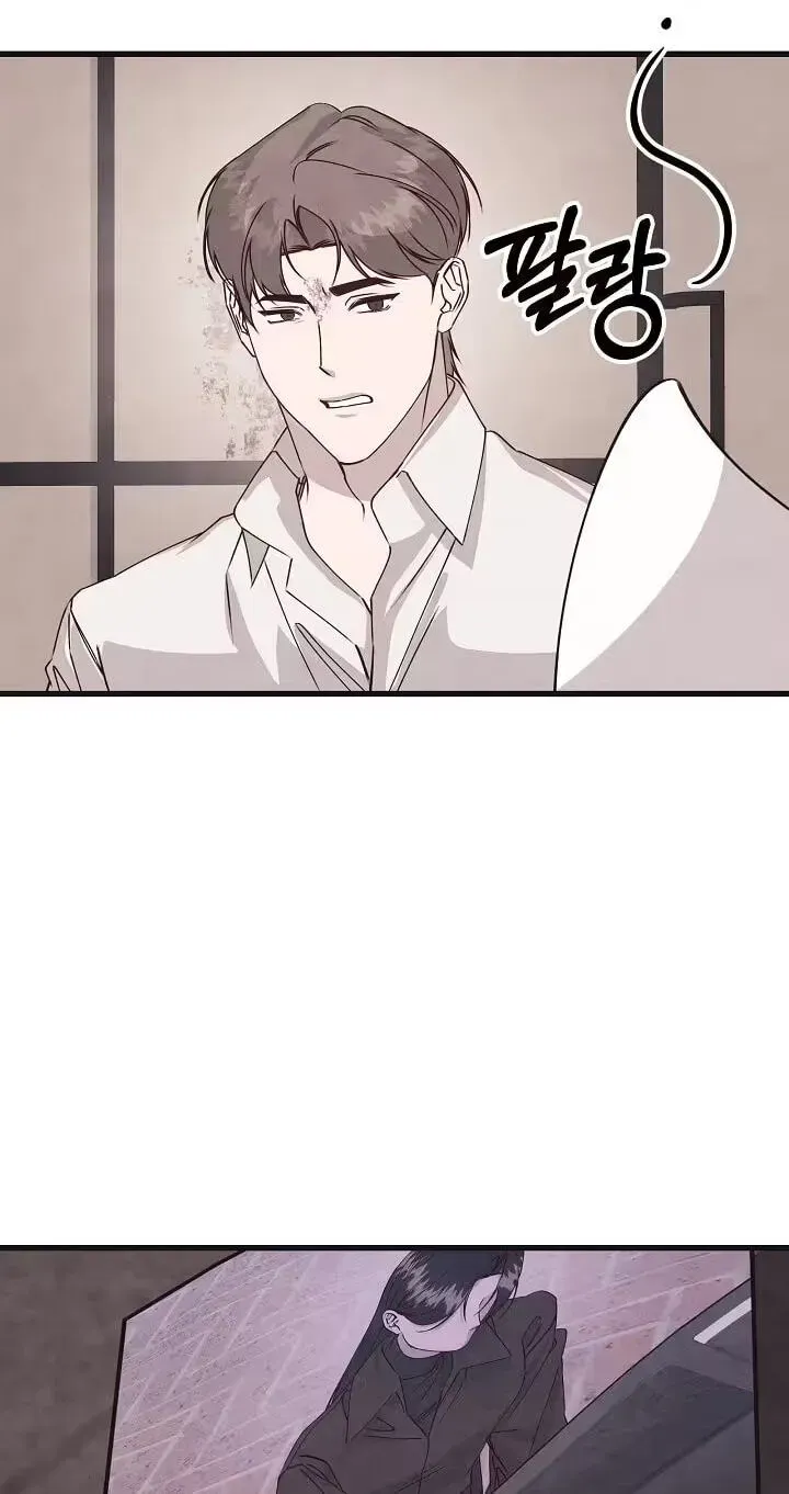 Awkward Partnership Chapter 51 page 39 - 
