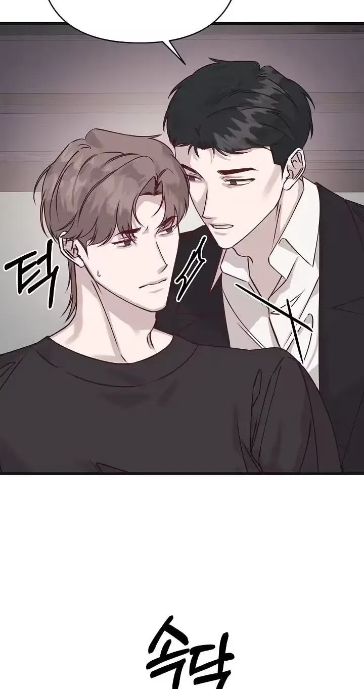 Awkward Partnership Chapter 52 page 69 - 