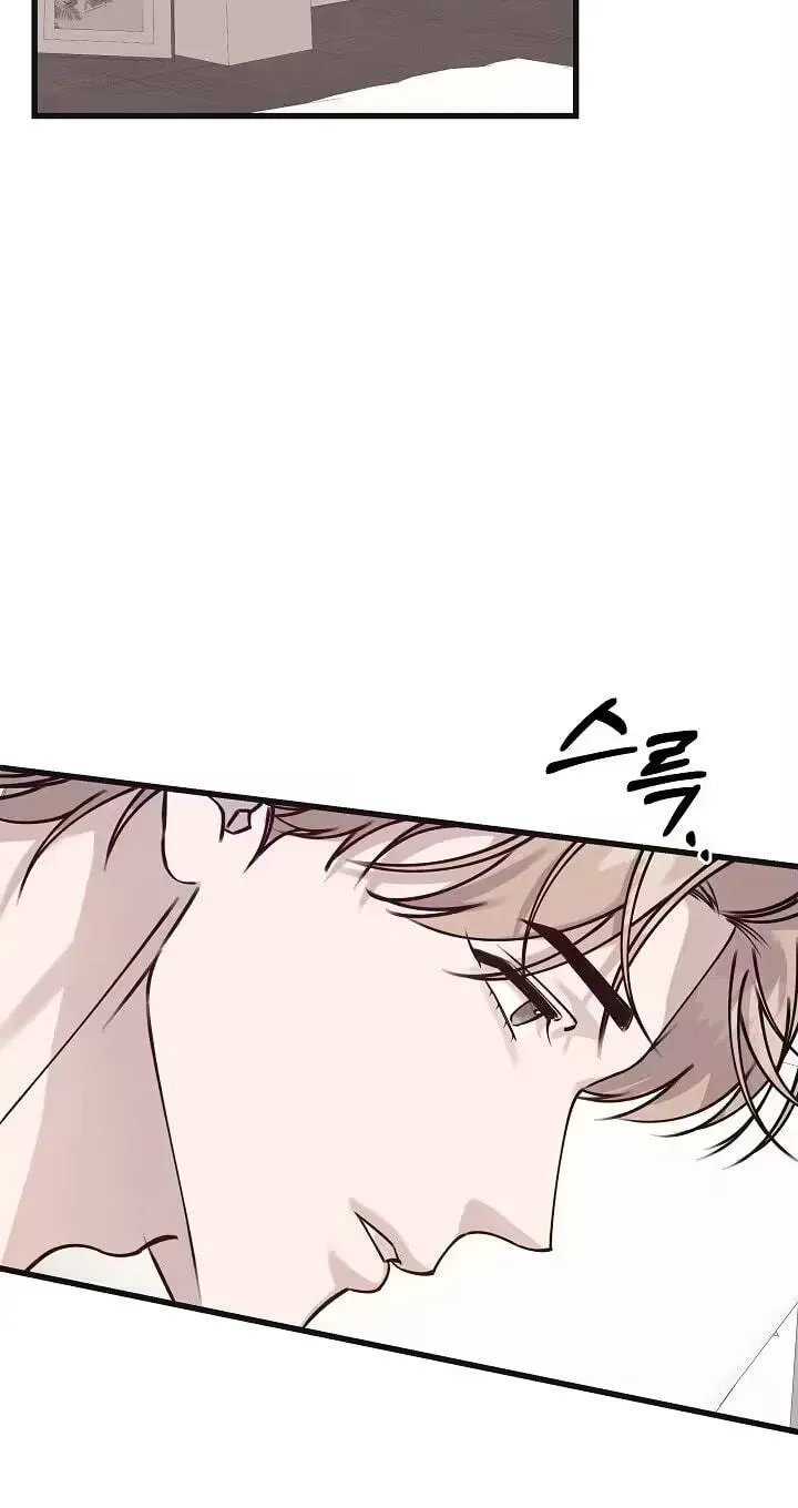 Awkward Partnership Chapter 53 page 22 - 