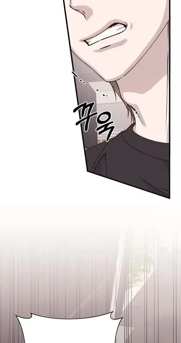 Awkward Partnership Chapter 53 page 5 - 