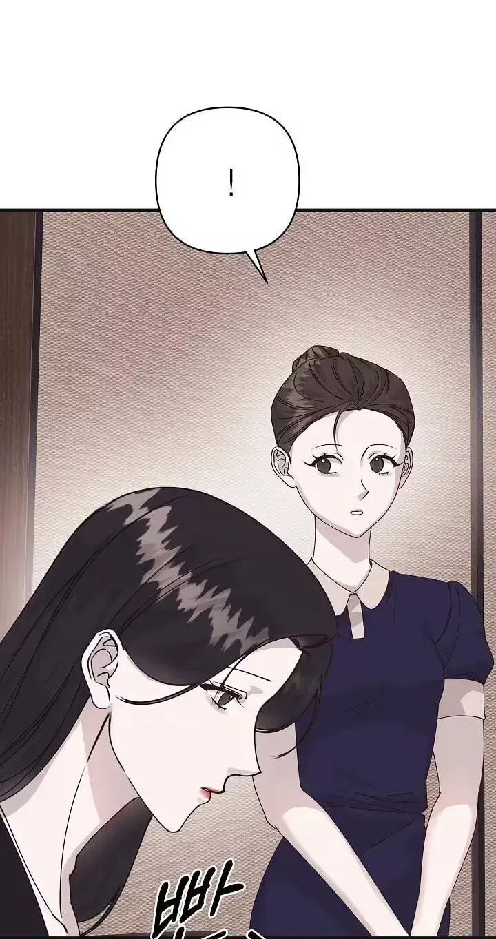 Awkward Partnership Chapter 53 page 43 - 