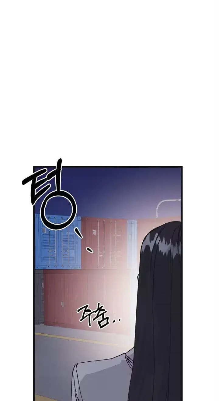 Awkward Partnership Chapter 54 page 52 - 