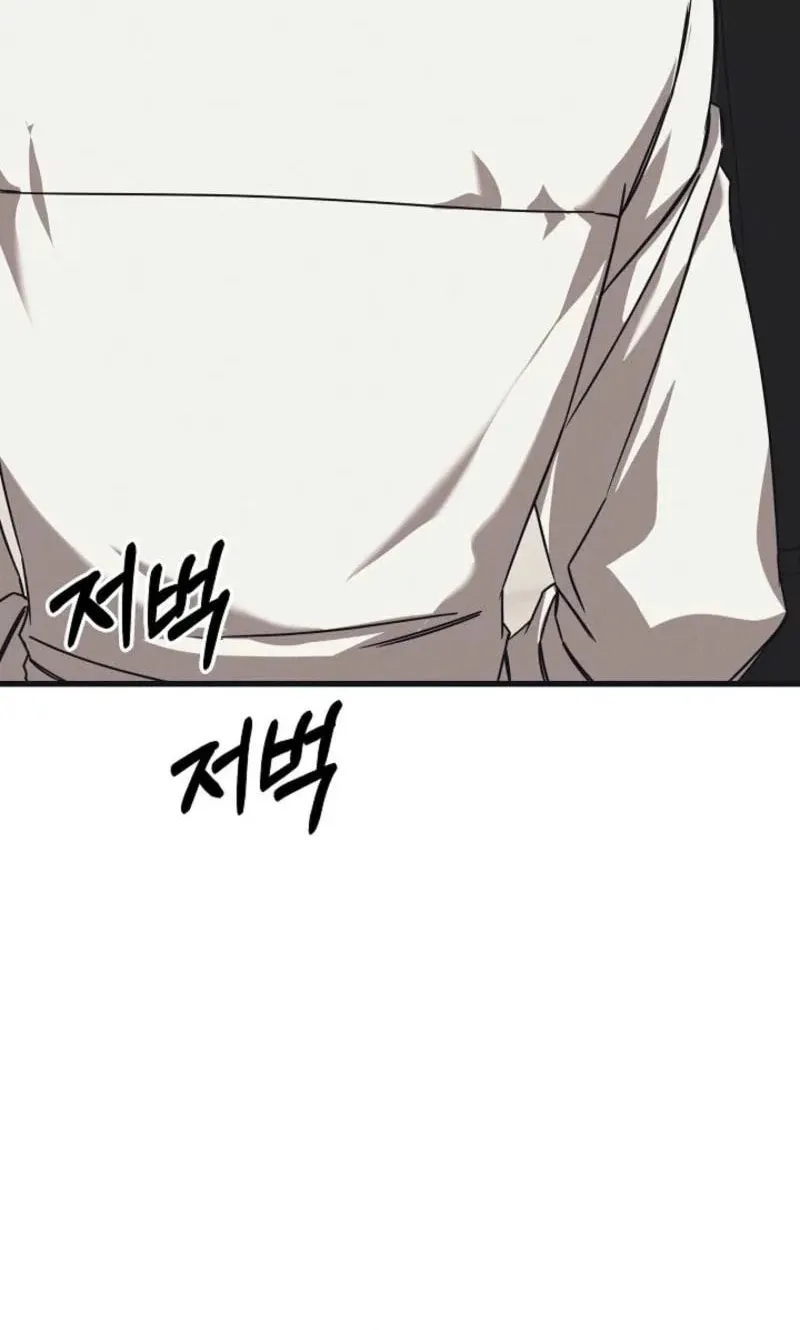 Awkward Partnership Chapter 6 page 121 - 