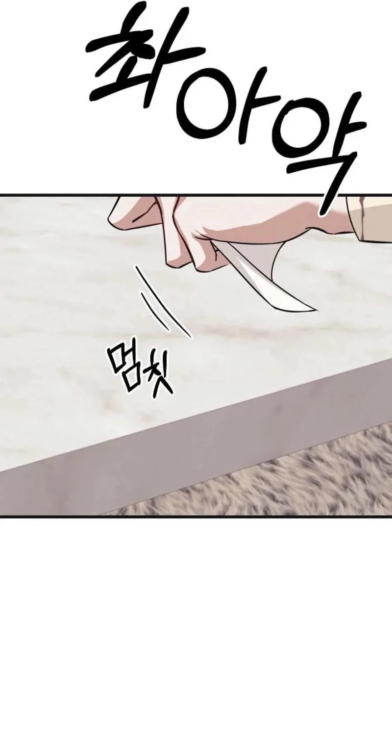 Awkward Partnership Chapter 6 page 33 - 