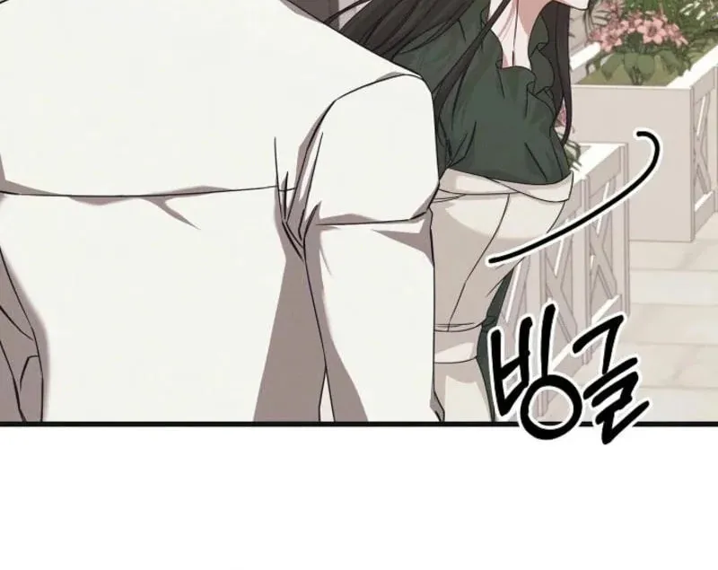 Awkward Partnership Chapter 7 page 59 - 