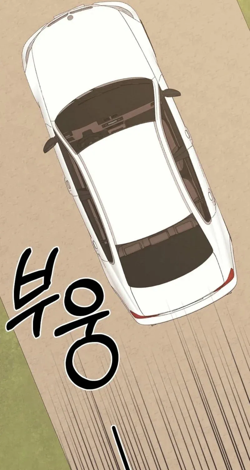 Awkward Partnership Chapter 7 page 71 - 