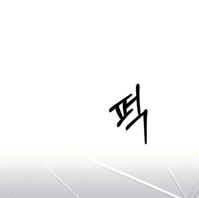Awkward Partnership Chapter 8 page 21 - 