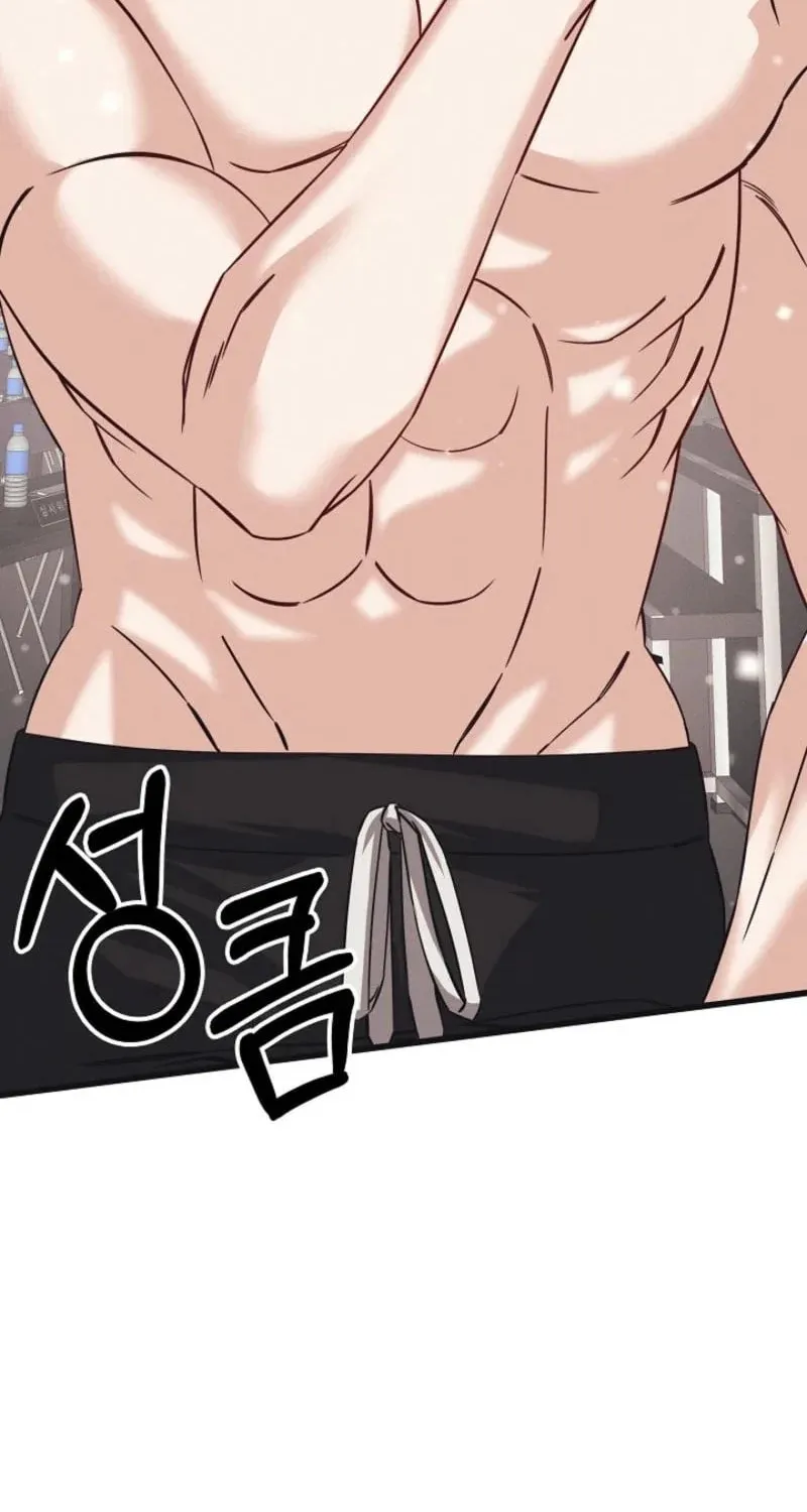 Awkward Partnership Chapter 8 page 49 - 