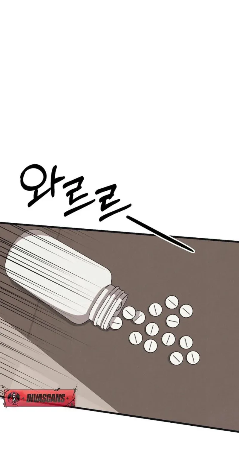 Awkward Partnership Chapter 9 page 31 - 