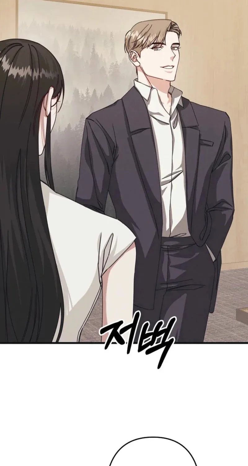 Awkward Partnership Chapter 9 page 52 - 