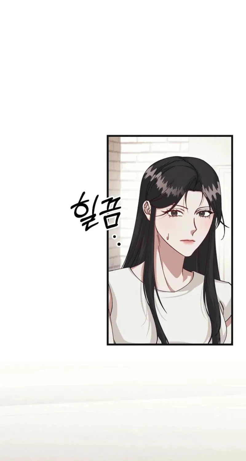 Awkward Partnership Chapter 9 page 7 - 