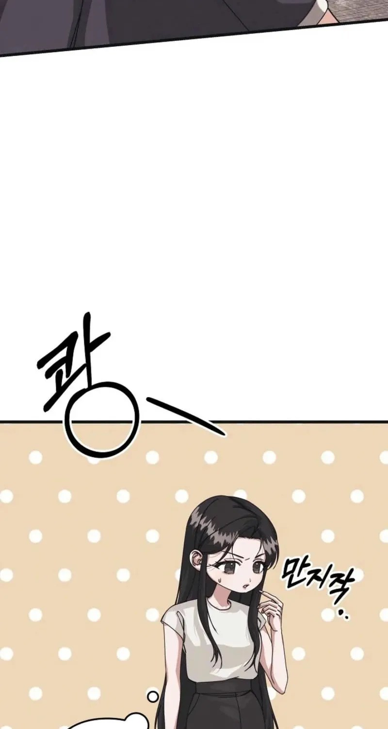 Awkward Partnership Chapter 9 page 89 - 