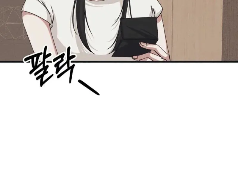 Awkward Partnership Chapter 9 page 99 - 