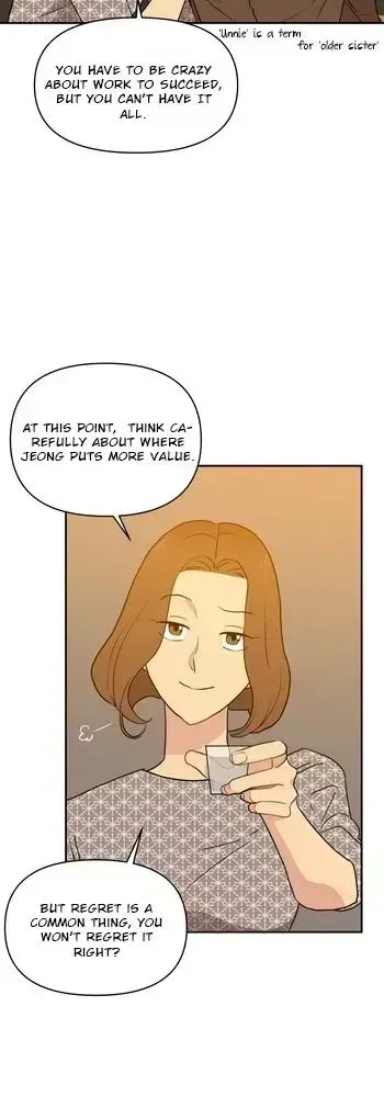 Awkward Relationship Chapter 1.4 page 25 - 