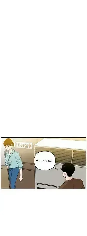 Awkward Relationship Chapter 1.7 page 16 - 
