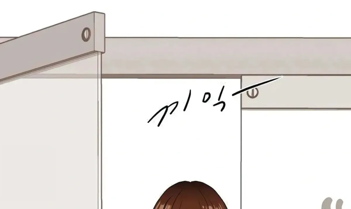 Awkward Relationship Chapter 11 page 20 - 