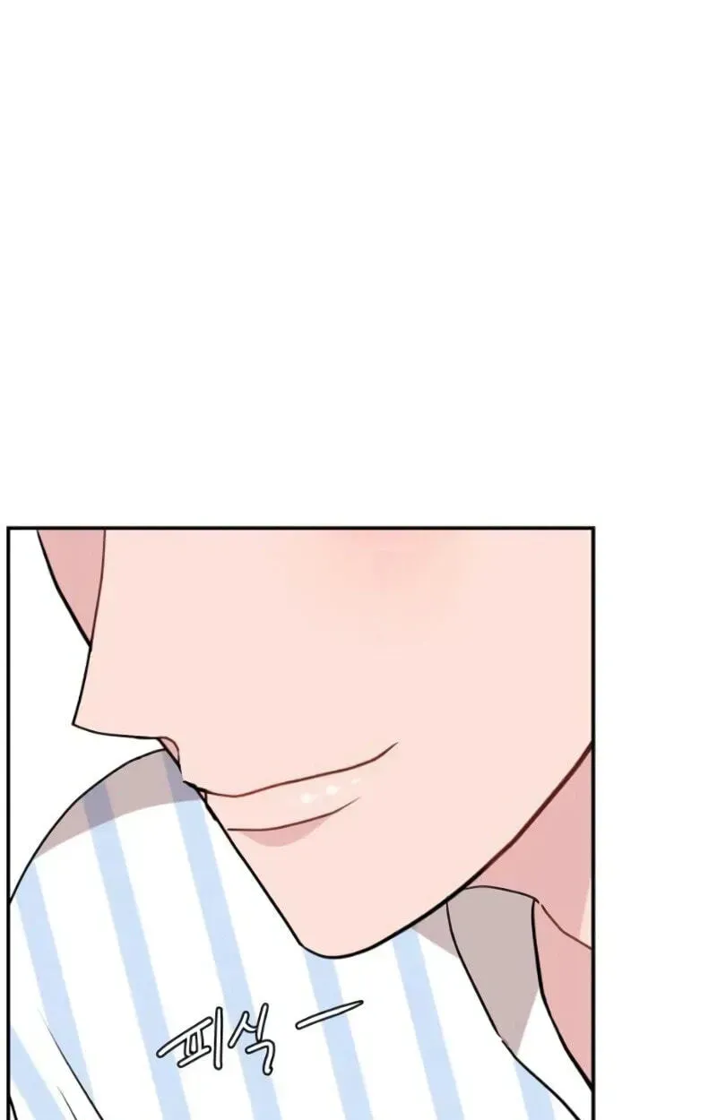 Awkward Relationship Chapter 12 page 118 - 