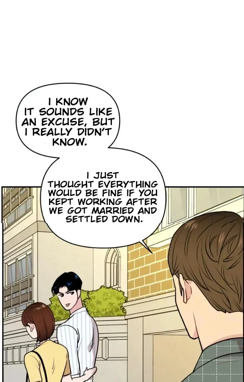 Awkward Relationship Chapter 12 page 88 - 