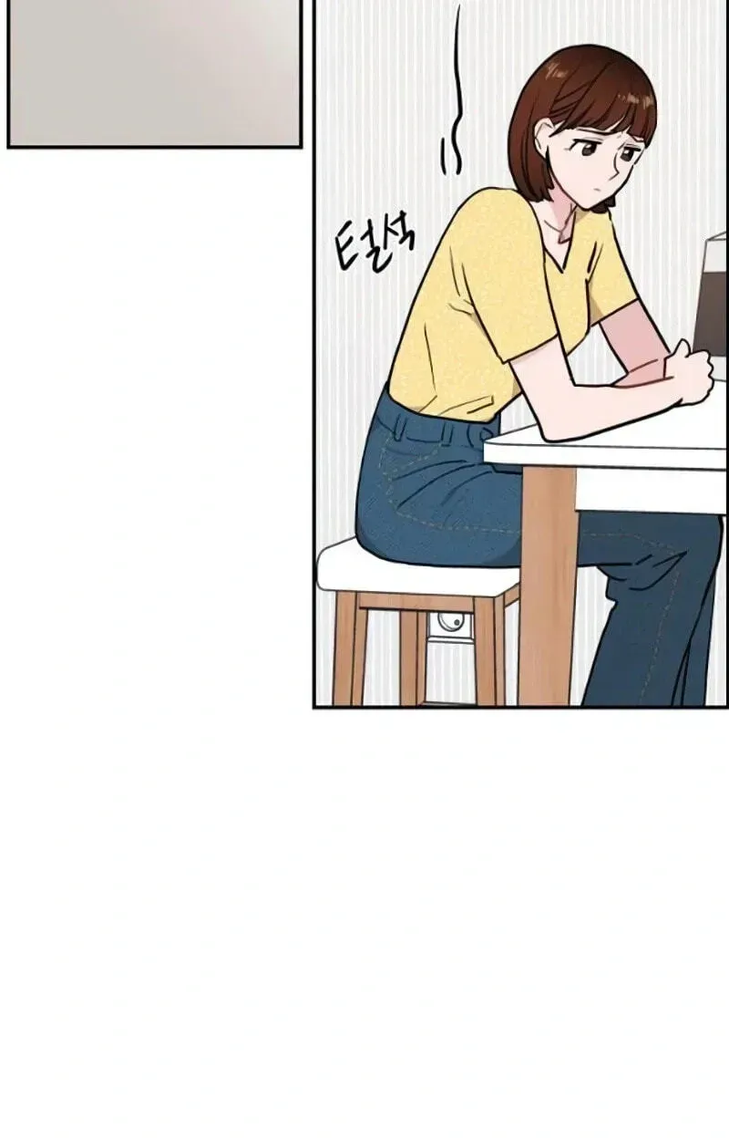 Awkward Relationship Chapter 12 page 99 - 