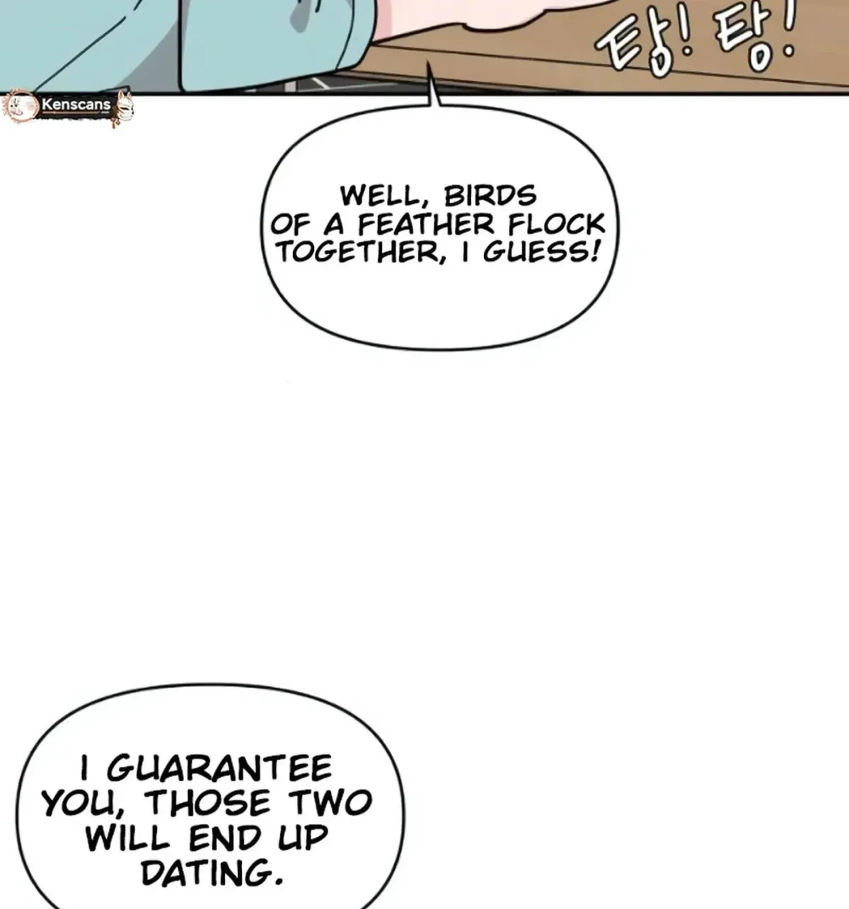 Awkward Relationship Chapter 13 page 109 - 