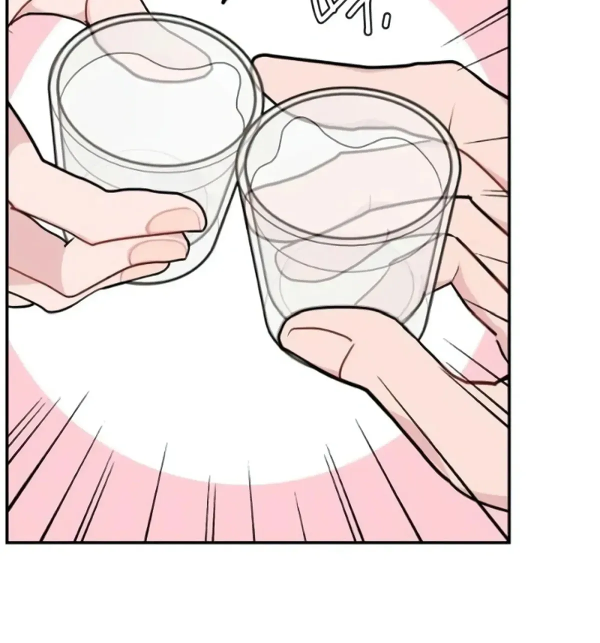 Awkward Relationship Chapter 13 page 12 - 