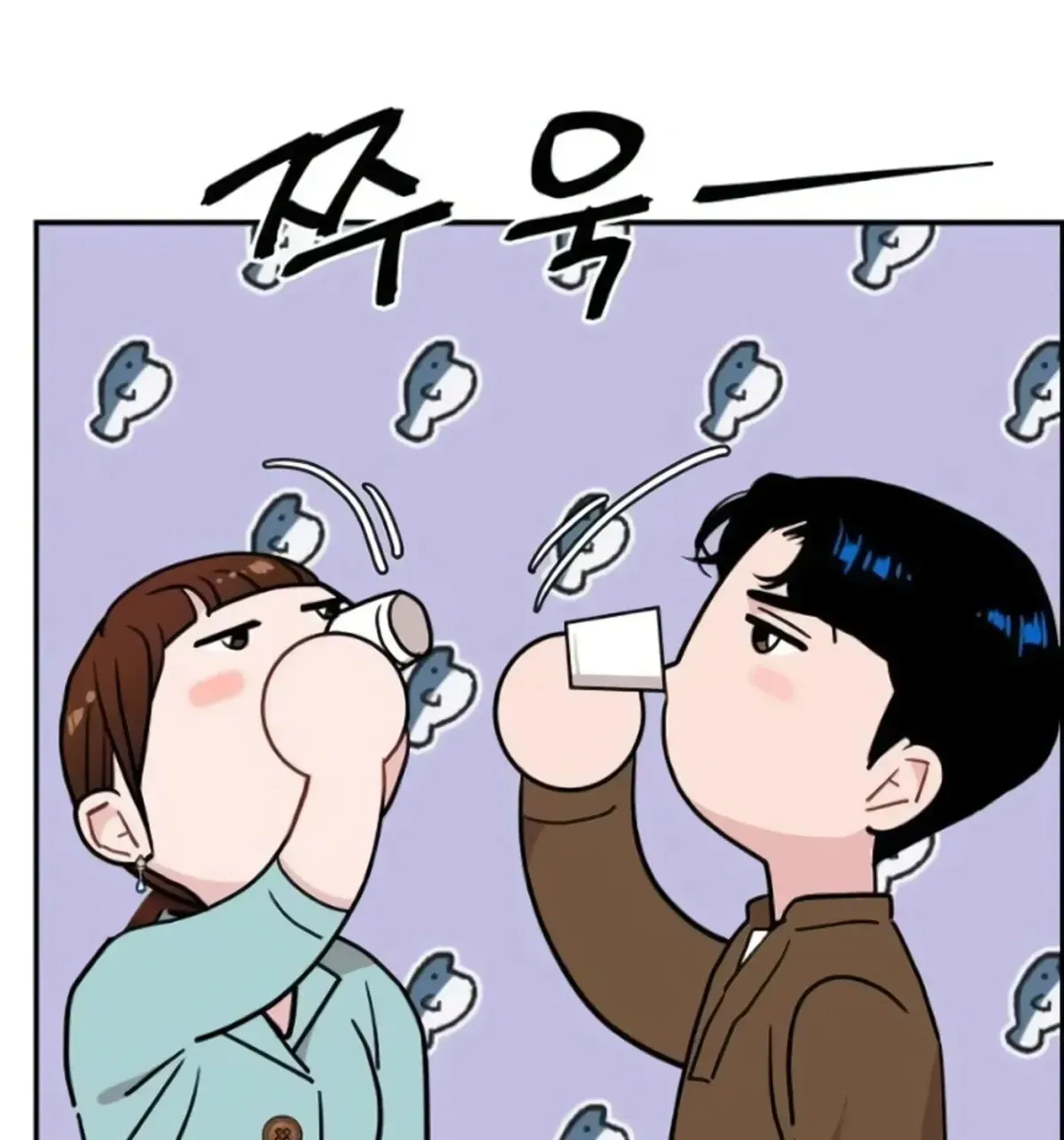 Awkward Relationship Chapter 13 page 14 - 