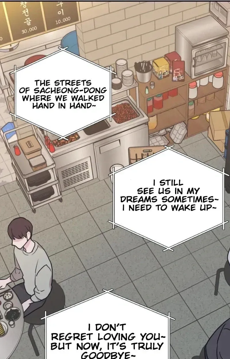 Awkward Relationship Chapter 13 page 22 - 