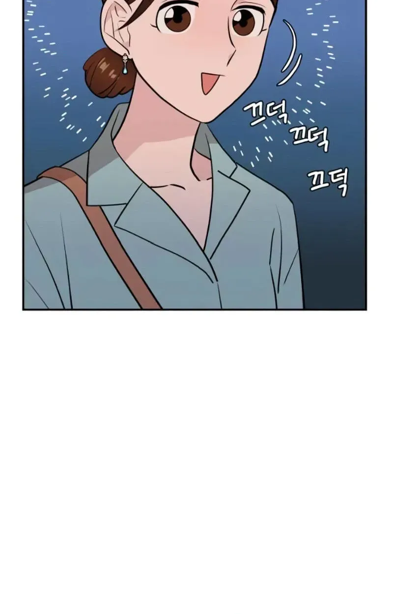 Awkward Relationship Chapter 13 page 38 - 