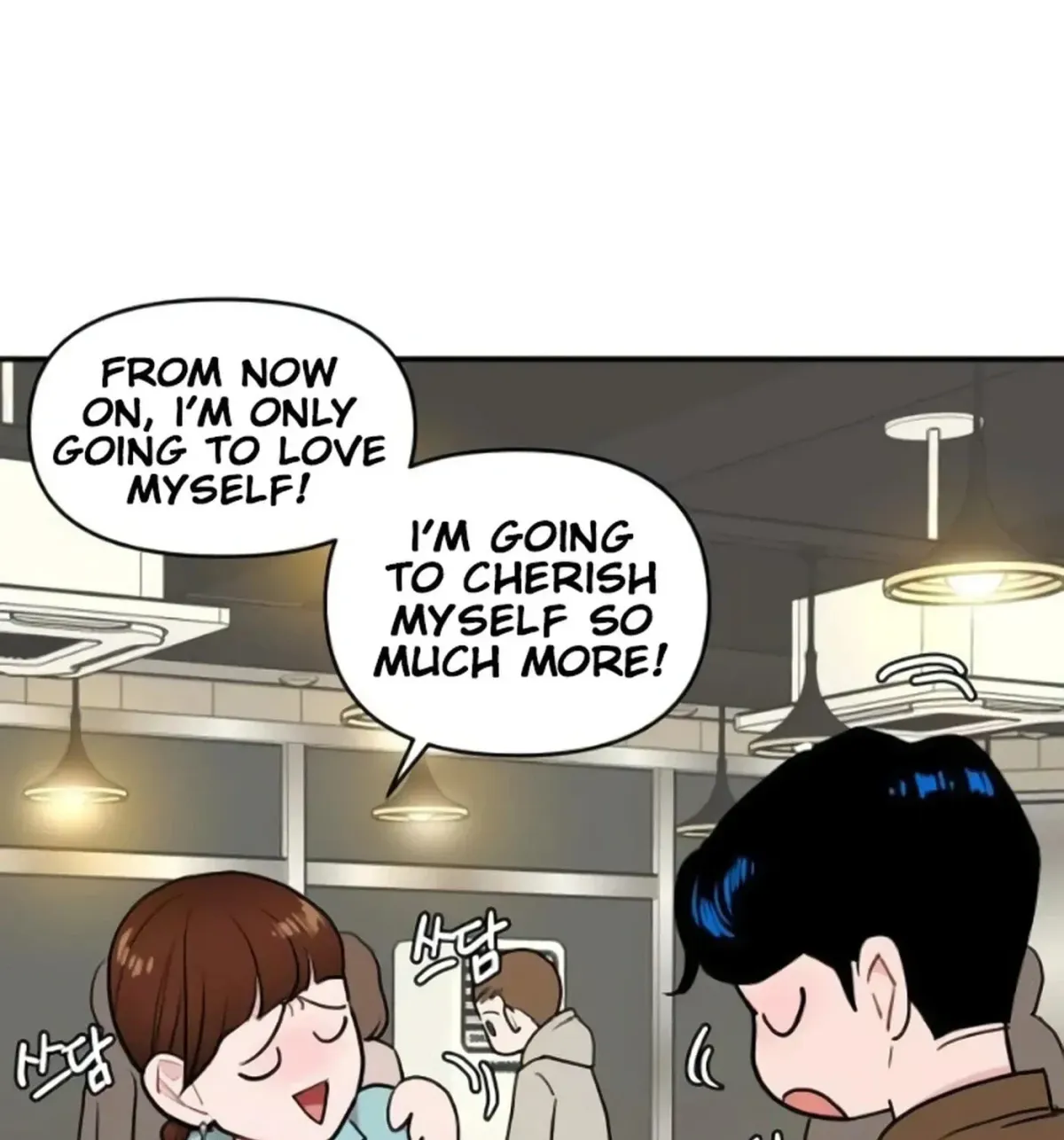 Awkward Relationship Chapter 13 page 6 - 