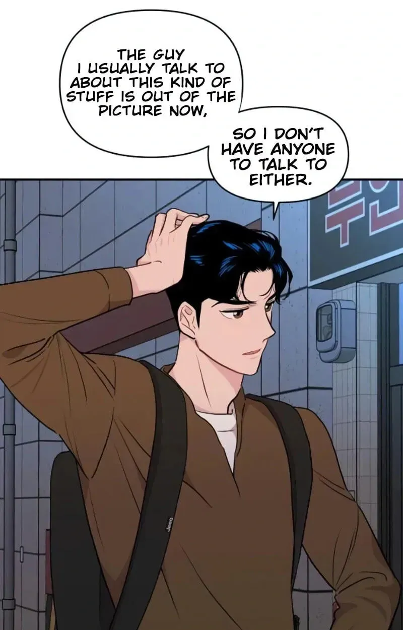 Awkward Relationship Chapter 13 page 56 - 