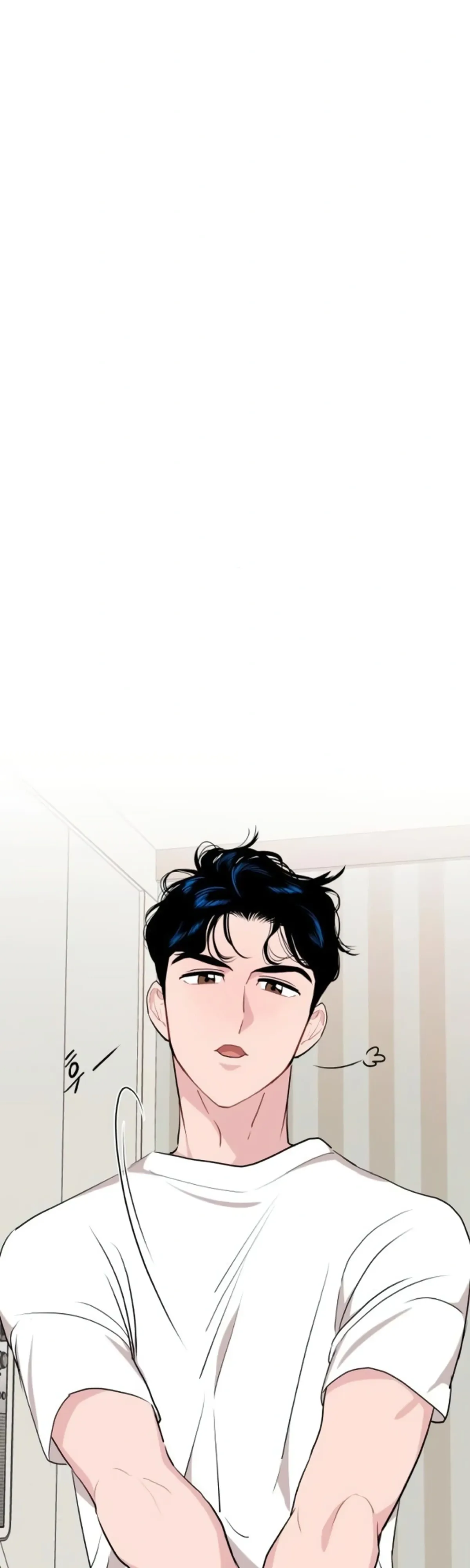 Awkward Relationship Chapter 14 page 3 - 