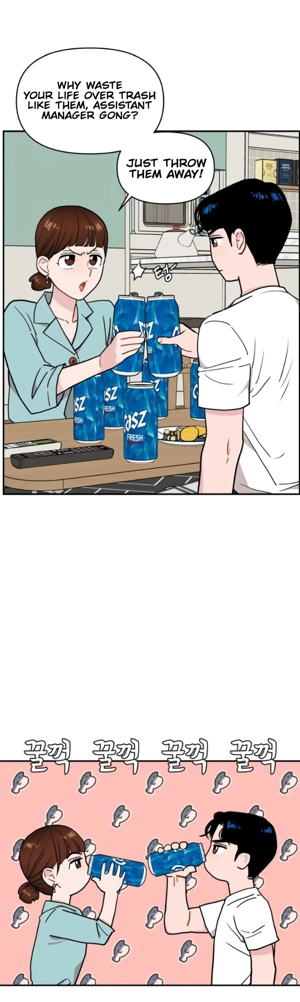 Awkward Relationship Chapter 14 page 5 - 
