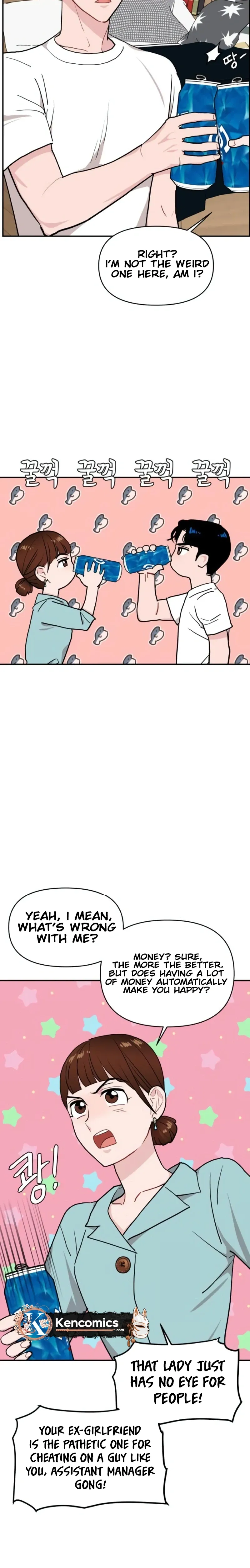 Awkward Relationship Chapter 14 page 9 - 