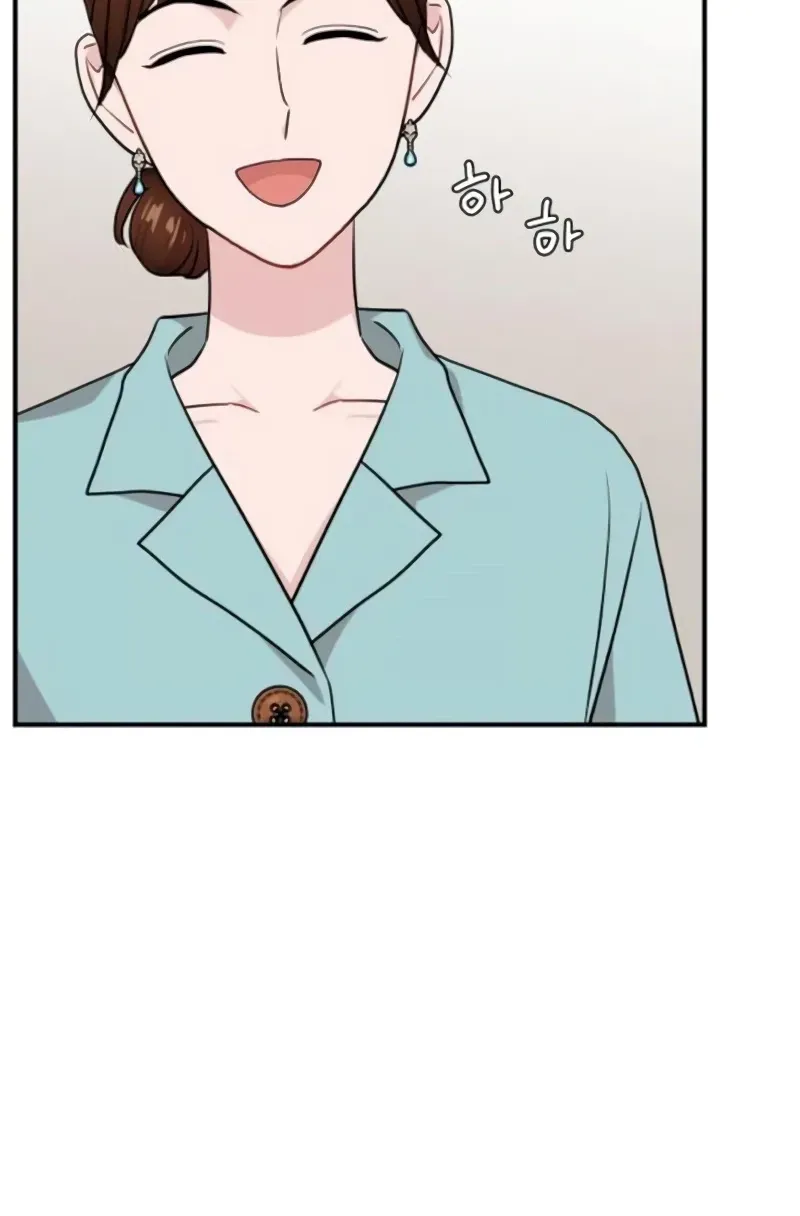 Awkward Relationship Chapter 16 page 107 - 