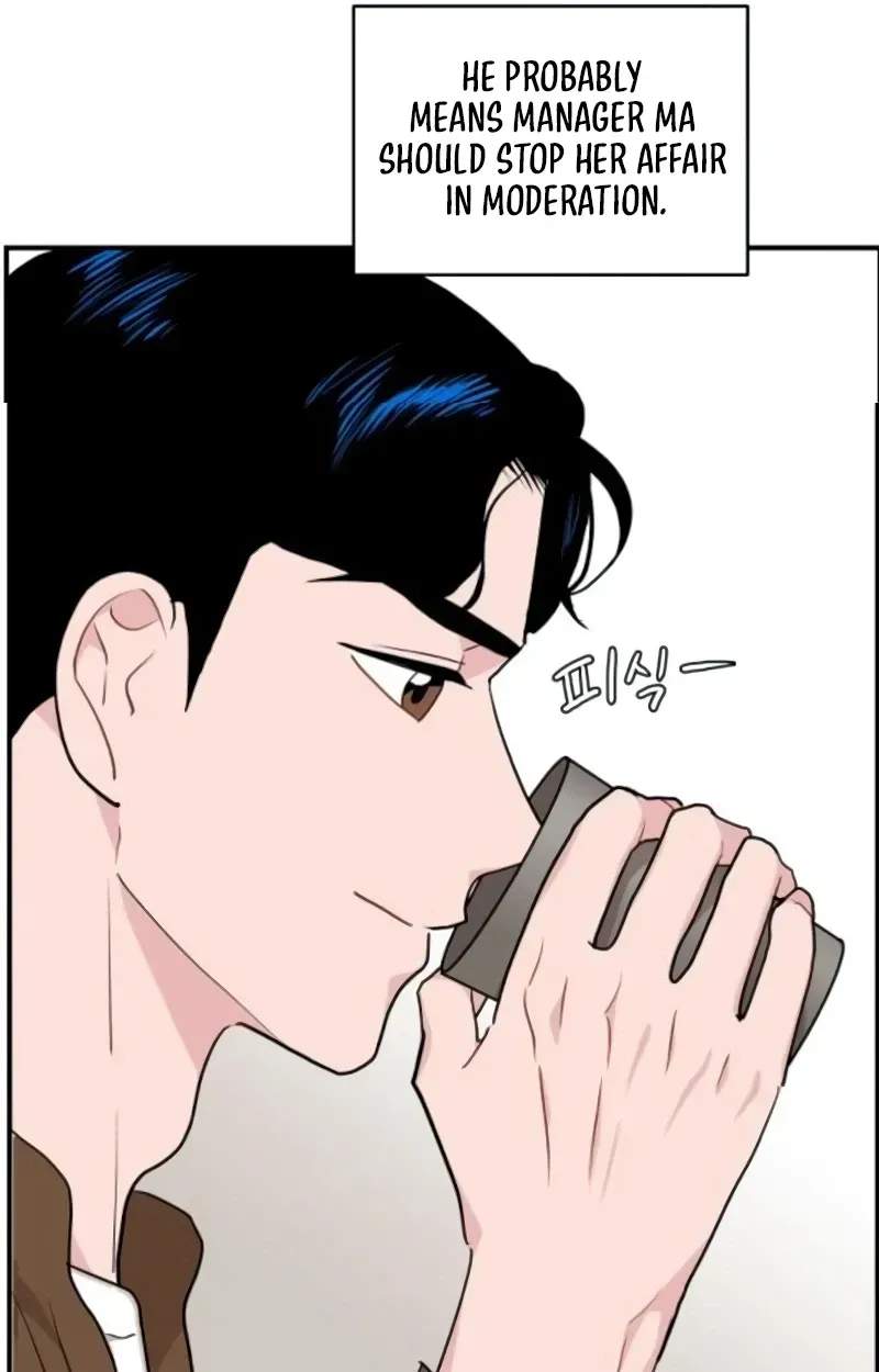 Awkward Relationship Chapter 16 page 108 - 