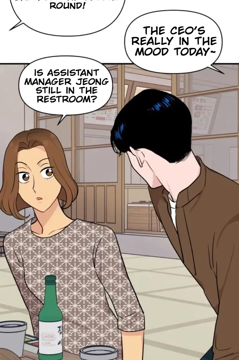 Awkward Relationship Chapter 16 page 117 - 
