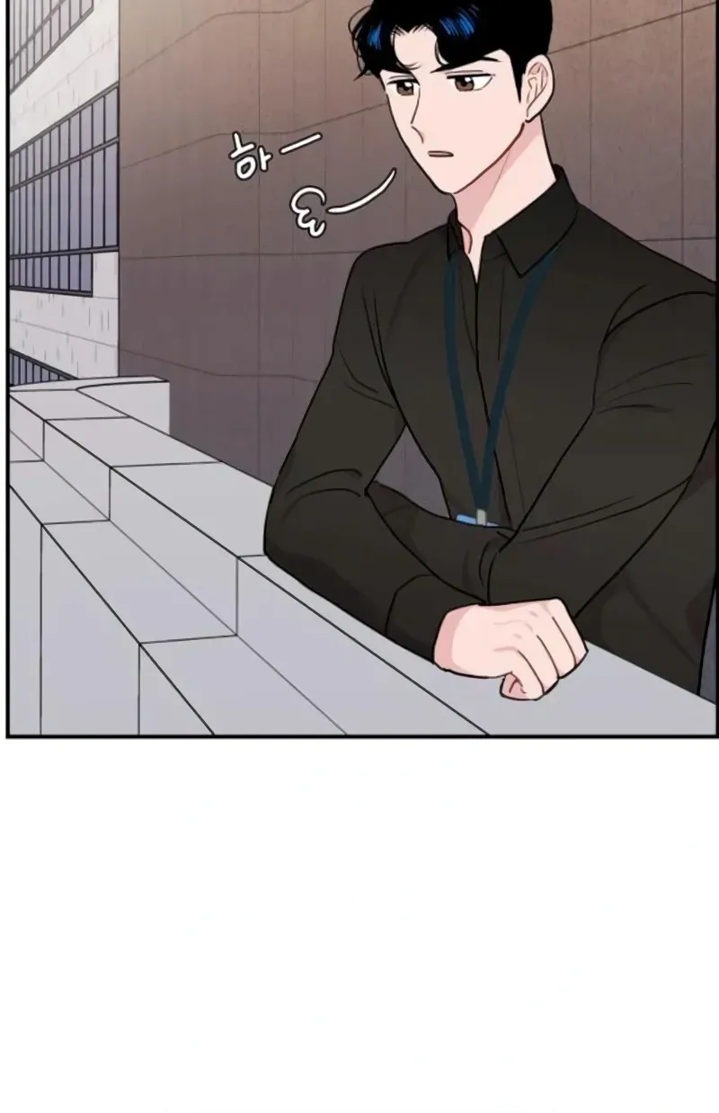 Awkward Relationship Chapter 16 page 47 - 