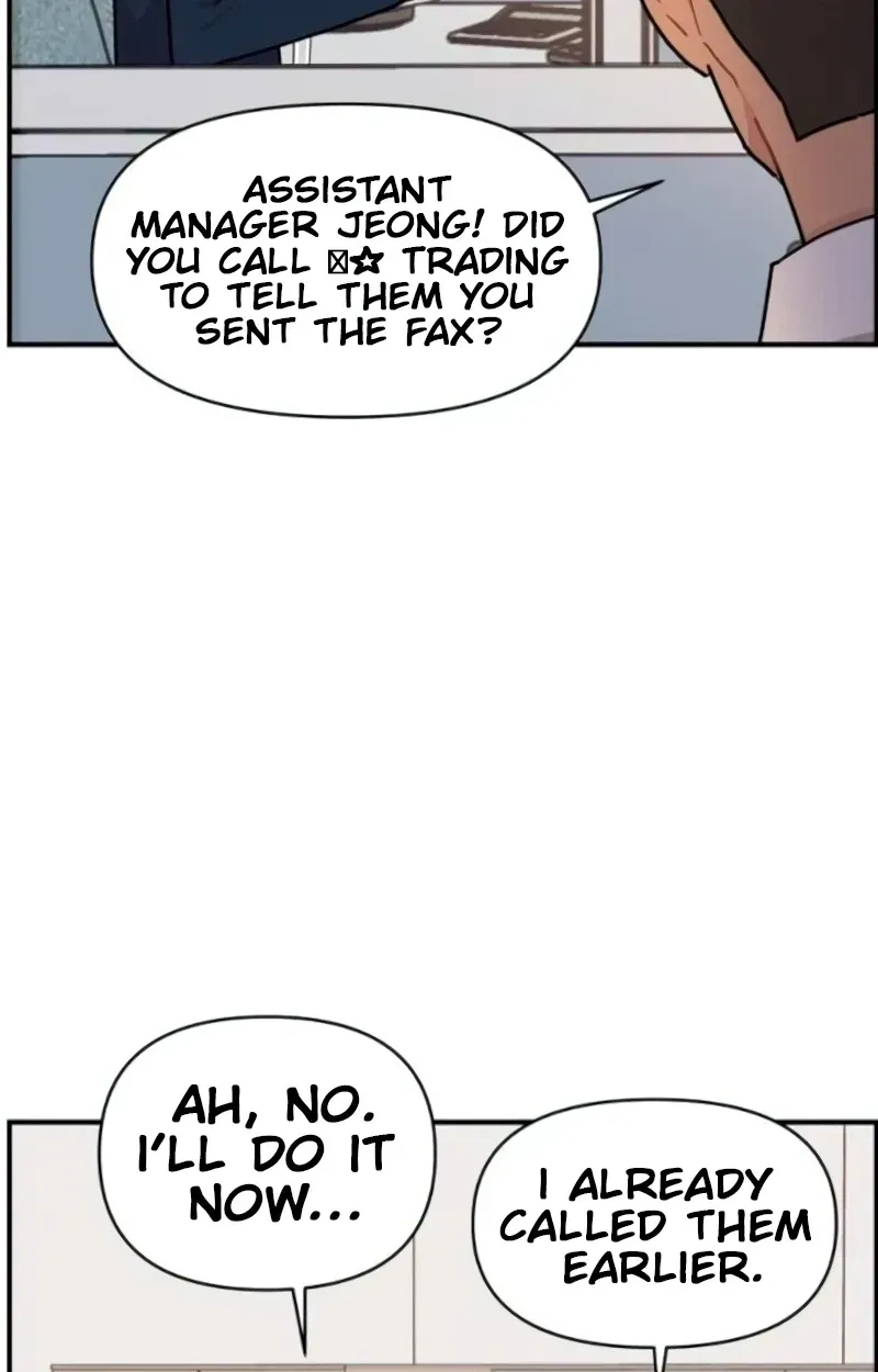 Awkward Relationship Chapter 16 page 97 - 