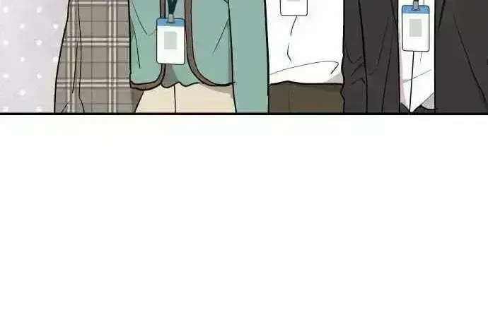 Awkward Relationship Chapter 2.8 page 69 - 