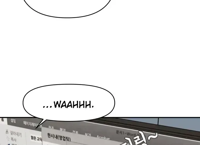 Awkward Relationship Chapter 3.3 page 43 - 