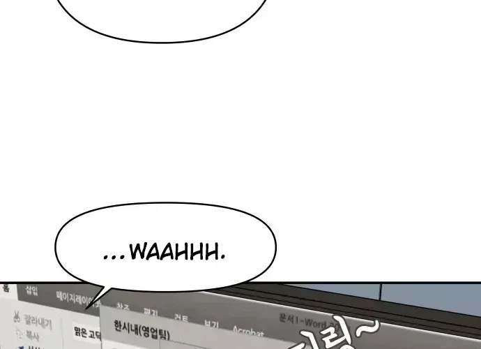 Awkward Relationship Chapter 3.4 page 43 - 